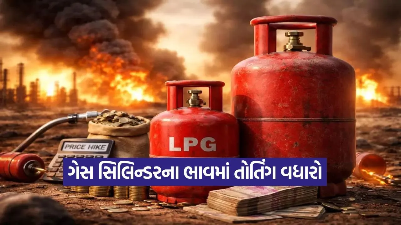 gas5.jpg