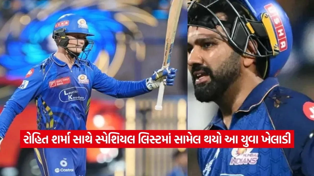 rohit2.jpg