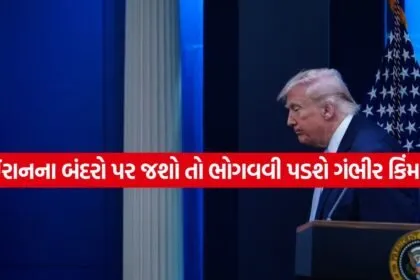 Trump 0305