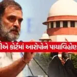 Rahul Gandhi 0305