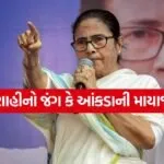 mamata banerjee 0305