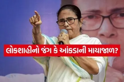 mamata banerjee 0305