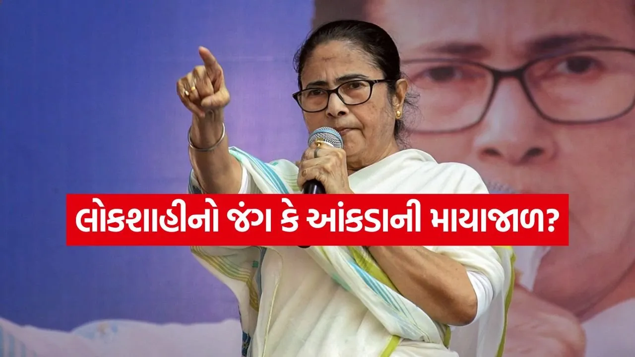 mamata banerjee 0305.jpg