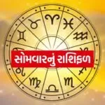 Horoscope 0305