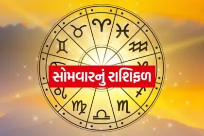 Horoscope 0305