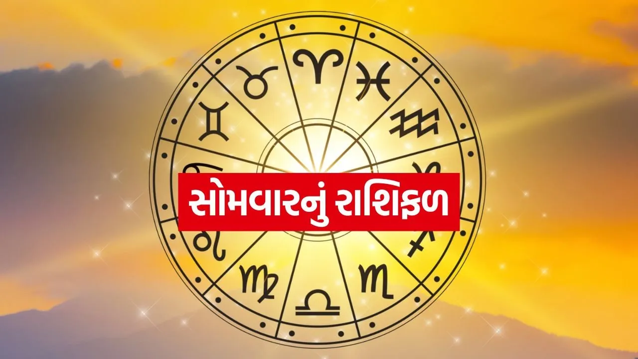 Horoscope 0305.jpg