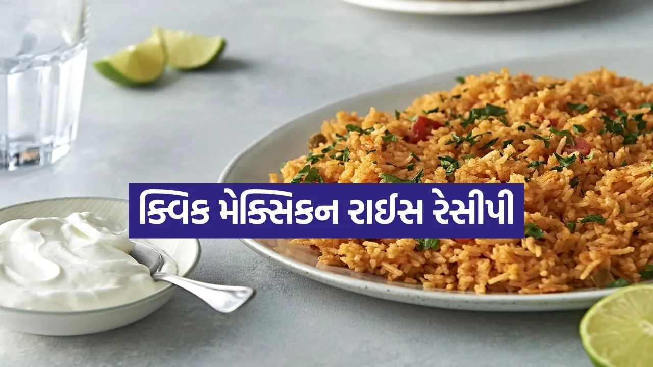 mexican rice 0305.jpg