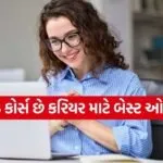 Short term courses