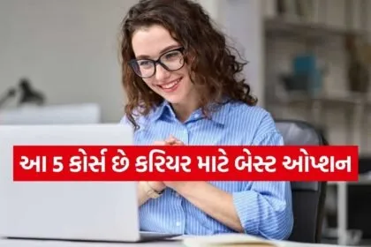 Short term courses