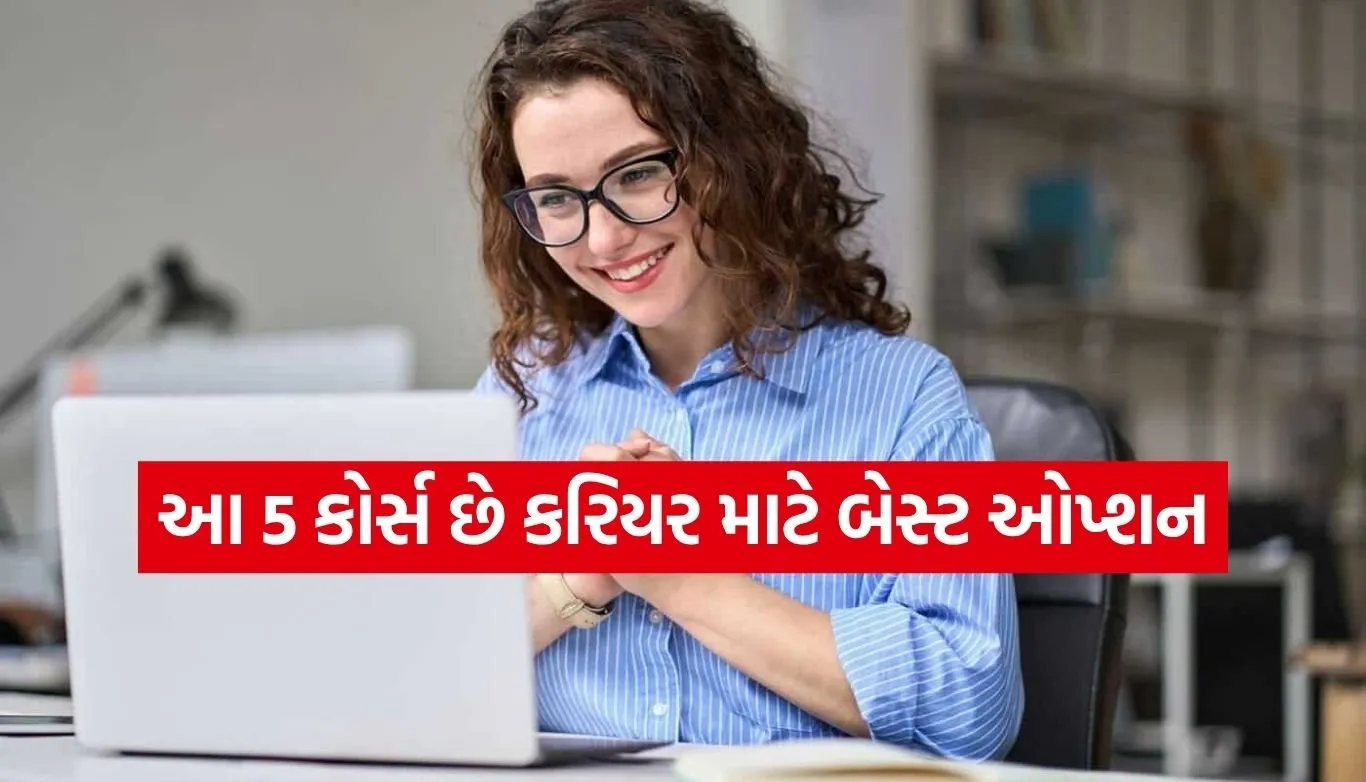 Short term courses