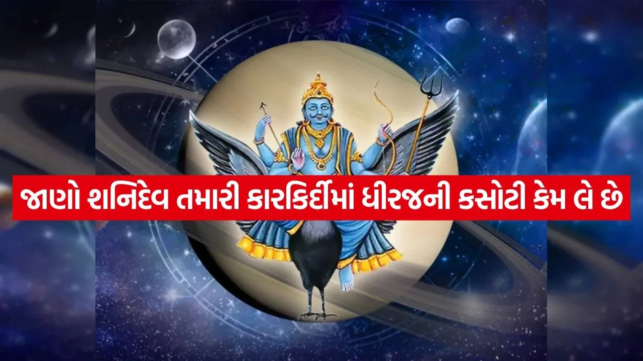Shanidev 0405.jpg