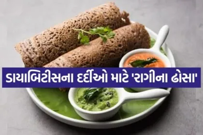 Ragi Dosa 0405