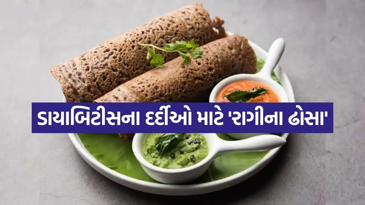 Ragi Dosa 0405.jpg