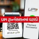 UPI 0405
