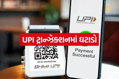 UPI 0405