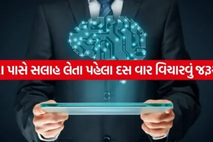 artificial intelligence 0405