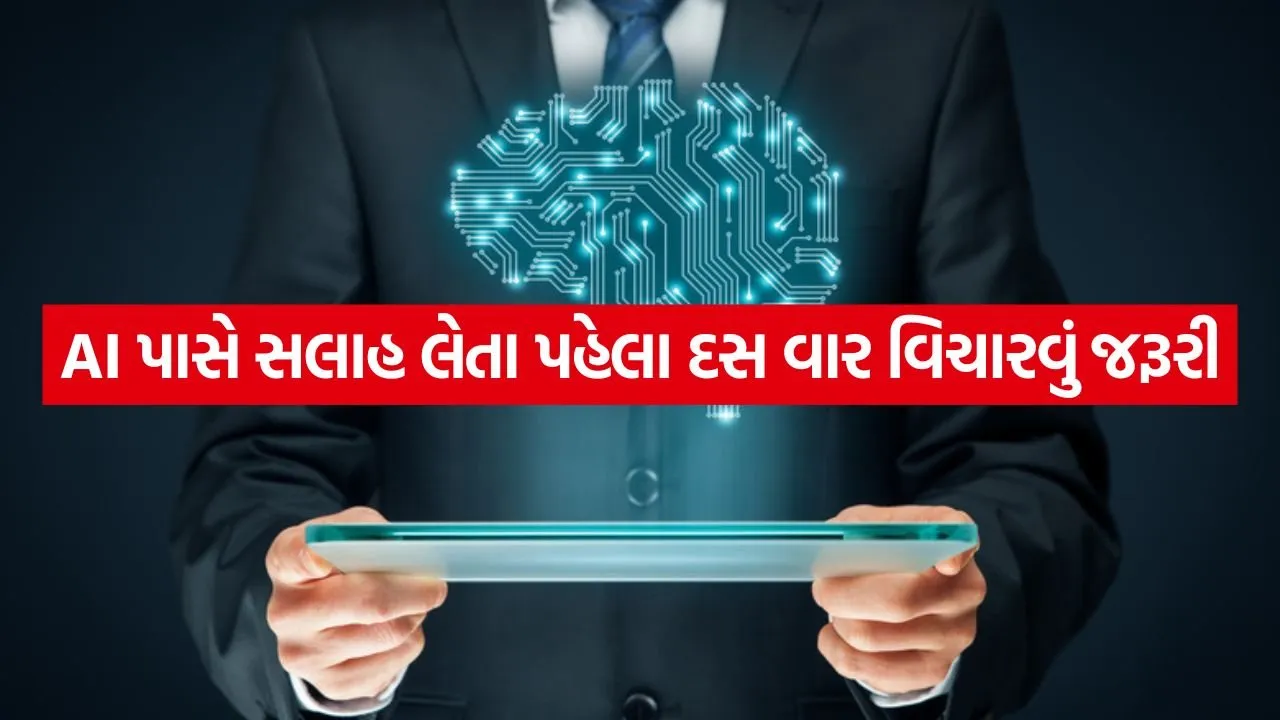 artificial intelligence 0405.jpg