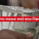salary 0405