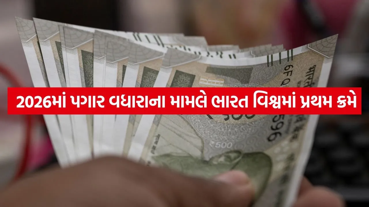 salary 0405.jpg