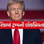 Trump 0405