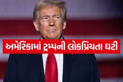 Trump 0405