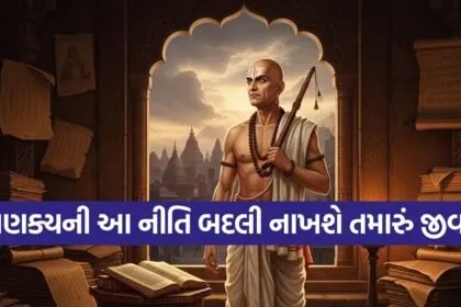 Chanakya Niti