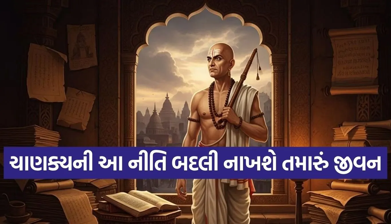 Chanakya Niti