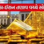 Gold 0405
