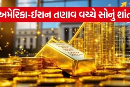 Gold 0405
