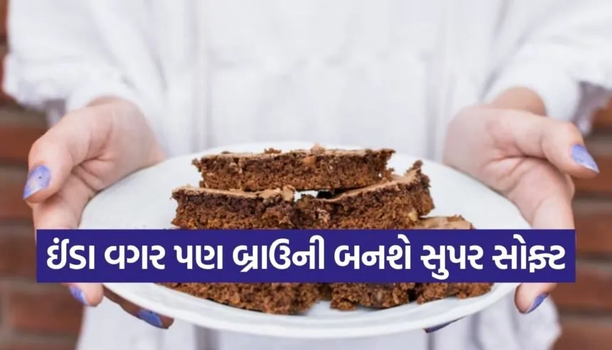 Eggless Brownie