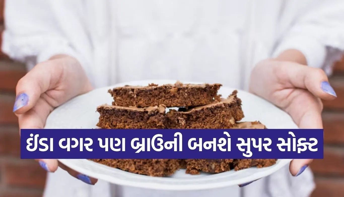 Eggless Brownie