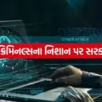 Cyber 0405
