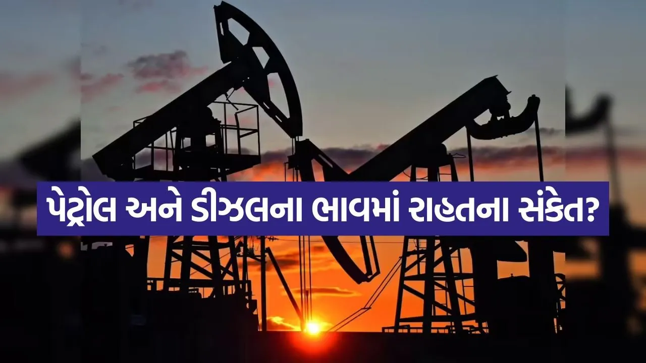 Crude Petrol 0405.jpg