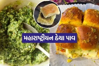 Thecha paav 0405