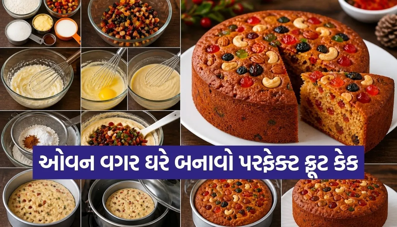 fruit cake
