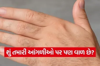 Hair On Fingers