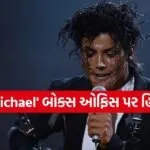 Michael movie