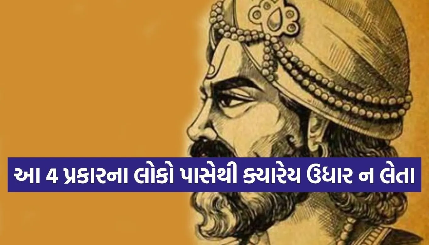 Vidur Niti