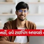 typing jobs