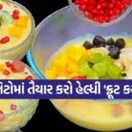 fruit custard