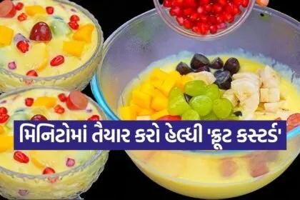 fruit custard