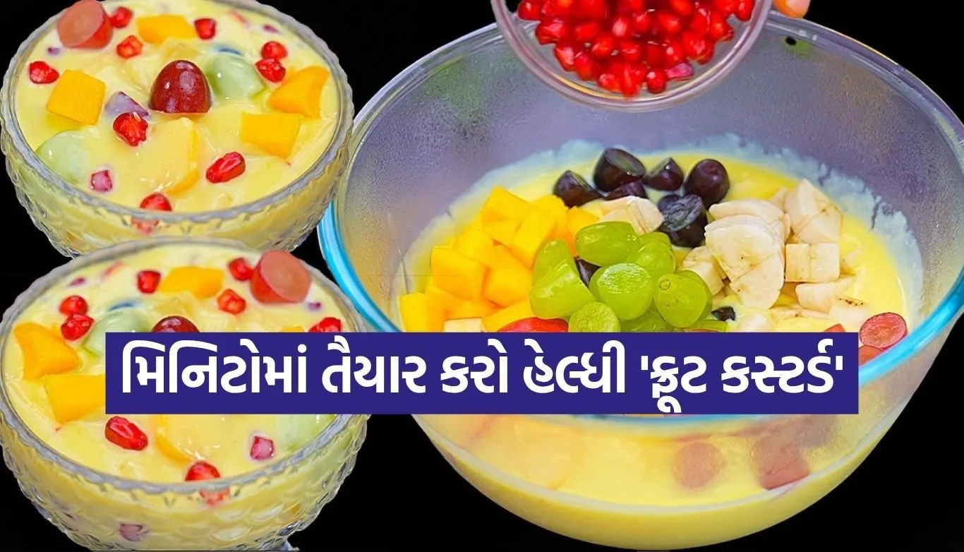 fruit custard