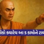 Chanakya Niti