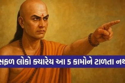 Chanakya Niti