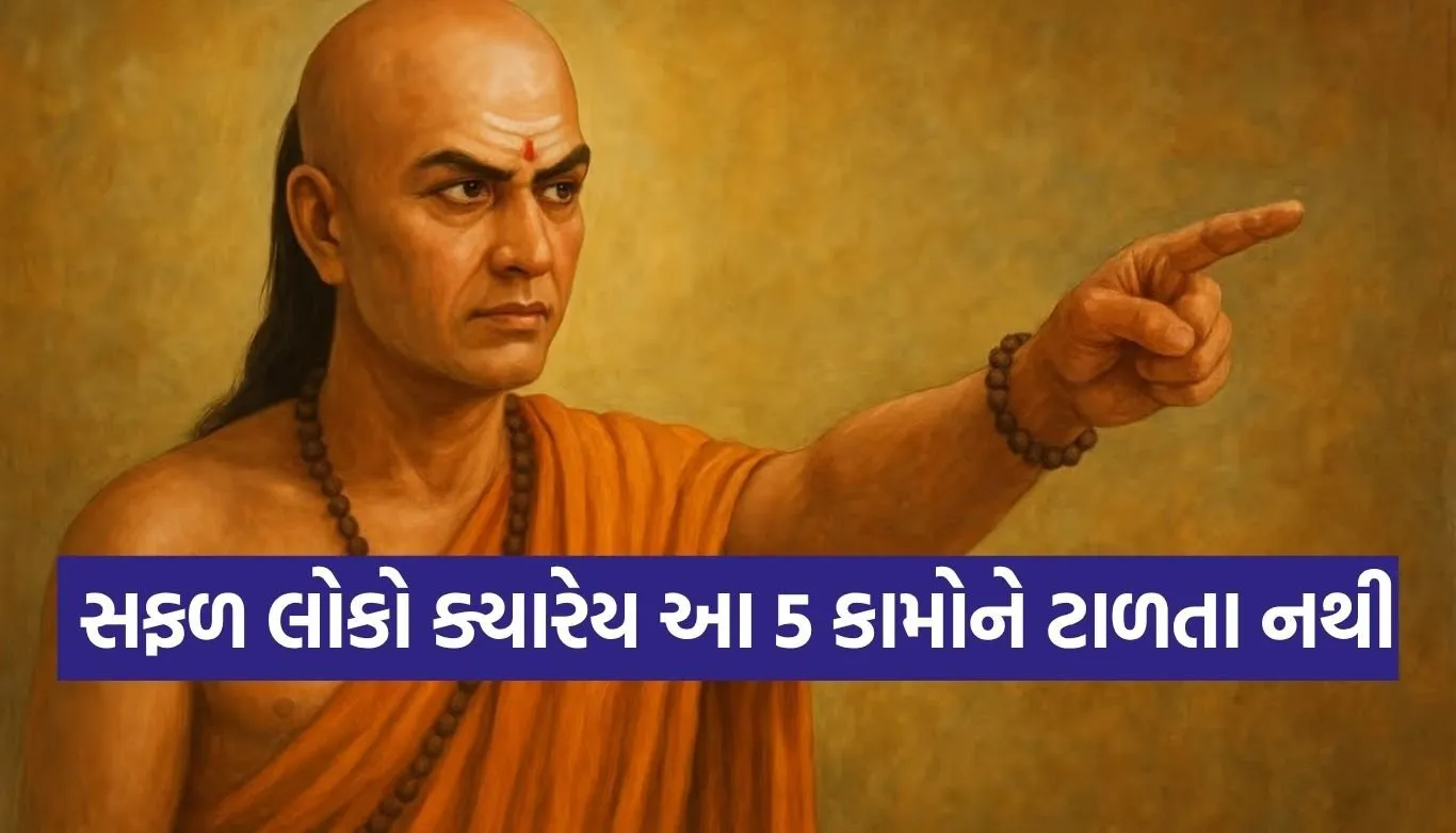 Chanakya Niti