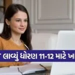 online courses