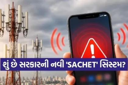 SACHET App