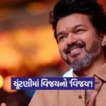 INDIA 1 2026 05 04T144444.424