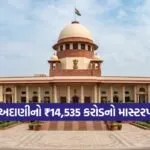 INDIA 1 2026 05 04T145231.593