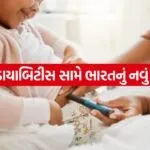Diabetes 0405